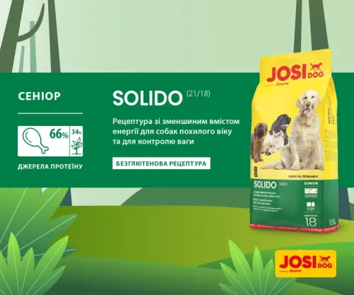 Корм для собак JOSIdog SOLIDO 18 кг (50007092) - фото №2