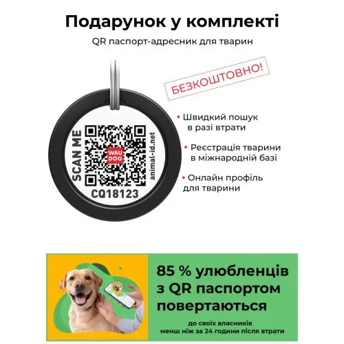 Нашийник для собак водостійкий Collar WAUDOG Waterproof з QR-паспортом, світловідбивний, металева пряжка-фастекс, M, Ш 20 мм, Дл 28-40 см сірий (261111) - фото №5