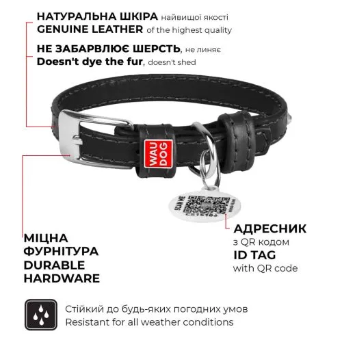 Нашийник для собак шкіряний Collar WAUDOG Glamour з QR паспортом, з клейовими стразами, Ш 12 мм, Дл 21-29 см ментоловий (326813) - фото №3