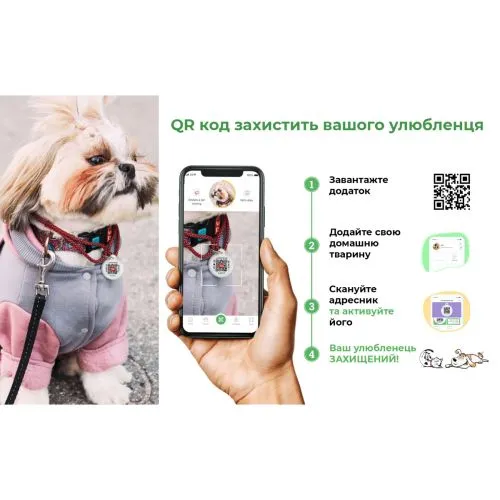 Нашийник для собак шкіряний Collar WAUDOG Glamour з QR паспортом, без прикрас, Ш 25 мм, Дл 38-49 см рожевий (33047) - фото №5