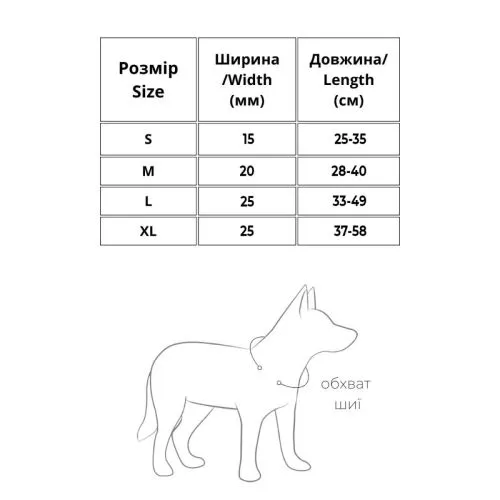 Нашийник для собак нейлоновий Collar WAUDOG Nylon c QR паспортом, малюнок "Кавун", пластиковий фастекс, Ш 25 мм, Дл 33-49 см (4776) - фото №5