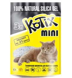 Наполнитель силикагелевый Kotix mini для кошачьего туалета 3 л