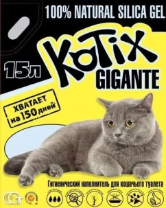 Наповнювач для котячого туалету Kotix GIGANTE силікагелевий вбирний 6 кг (15 л)