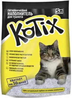 Наповнювач для котячого туалету Kotix Силікагелевий поглинаючий 5 л